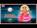 GAYATHRI MANTHRAM BY S JANAKI