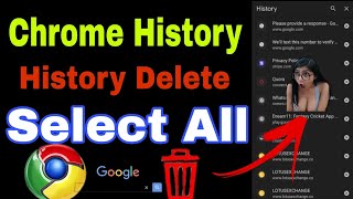 Chrome History Delete Select All | 🔥😱🔥 | chrome history kaise delete karen