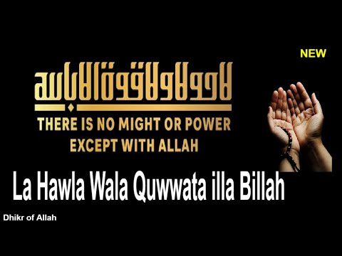download lagu mp3 mp4 La Hawla Wa La Qouwata Illa Billah, download lagu La Hawla Wa La Qouwata Illa Billah gratis, unduh video klip La Hawla Wa La Qouwata Illa Billah