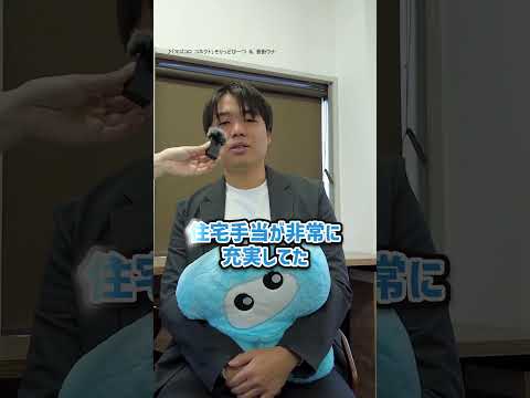 東京支店　社員紹介②