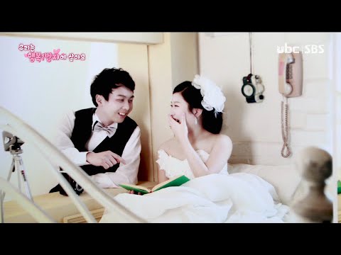 [테마스페셜] 우리는 행복1번지에 살아요