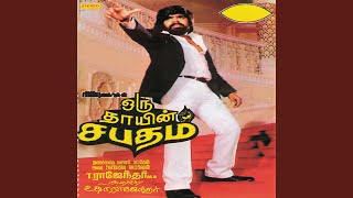Poo Vaangi Vanda Neram
