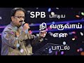 Nee Varuvai Ena Song In Tamil Tamil Song TN Songs Tamil நி வருவாய் என Song