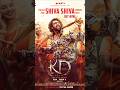 Shivashiva Song Guruve Ninnata Ballor Song KD Movie Song Shivane Nennataballor Dhruva Sarjan Reeshma