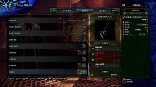 ミラボを倒す