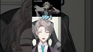 甲斐田晴の振り付けの覚え方まとめ【にじさんじ/切り抜き】