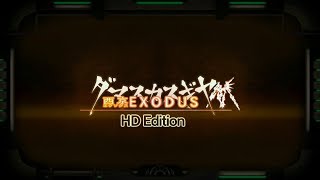 Watch and explore about Damascus Gear Operation Osaka HD Edition