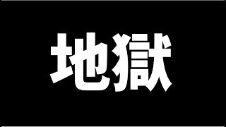 大学の友人の半分くらいにバレているらしい