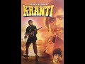 Mara Thumka Badal Gayi Chaal Kranti 1981 Mp3 Song