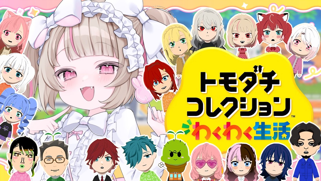 YouTubeサムネイル