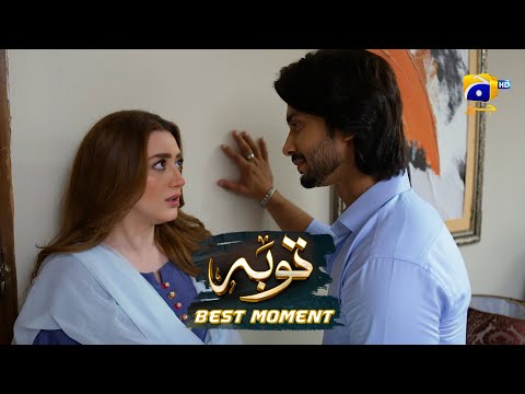 Tauba Episode 03 | 𝐁𝐞𝐬𝐭 𝐌𝐨𝐦𝐞𝐧𝐭 𝟎𝟏 | Mikaal Zulfiqar - Momina Iqbal | Har Pal Geo