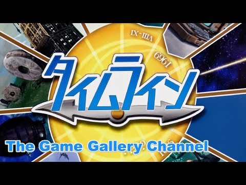 Honorverse タイムラインについて詳しく解説