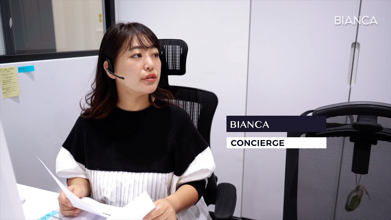 バックオフィス