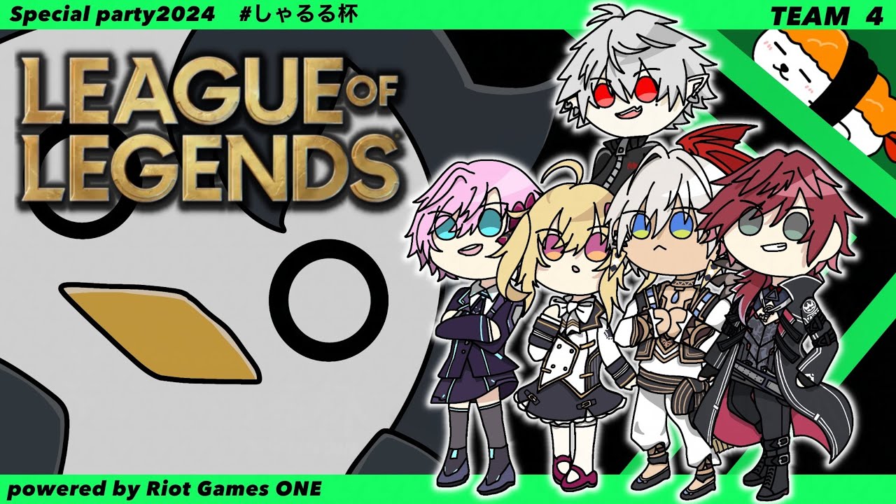 【LOL しゃるる杯】にじんもTVスクリム②【にじさんじ/イブラヒム】
