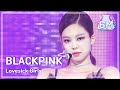 HOT BLACKPINK Lovesick Girls 블랙핑크 Lovesick Girls Show Music Core 20201017
