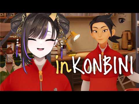 【inKONBINI】 Stocking Shelves and Sharing Stories!