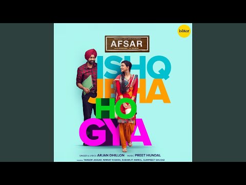Ishq Jeha Ho Gya — watch video