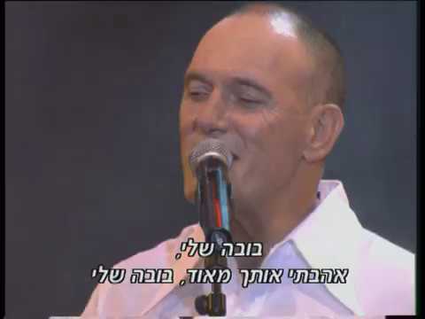 שלומי שבת - מחפש (הופעה בקיסריה)