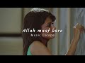 Allah maaf kare ( slowed + reverbed ) | Music Escape