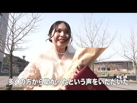 建築学科 令和6年度九州大学学位記授与式　卒業生インタビュー　その12