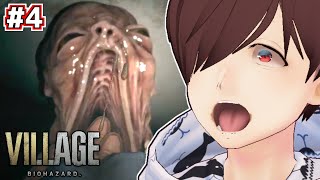 【バイオ8/#4】初見！FPSそこそこ得意ホラー苦手おじさん【BIOHAZARD RE:Village】