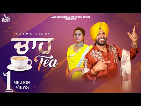 Chaah (Official Audio) Atma Singh & Mandy Kalra | Amdad Ali | Punjabi Songs 2023 | Jass Records
