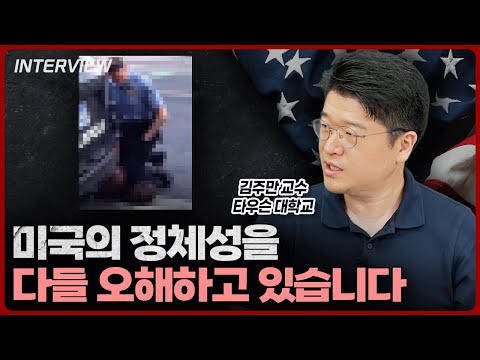 미국 정치사와 자유주의의 복잡한 관계: 라저 스미스의 통찰