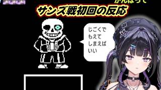 さいあくな目に遭う千凛あゆむ【千凛あゆむ/にじさんじ/】