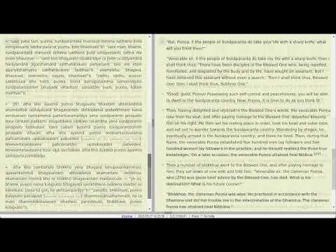 MN 145 (Advice to Puṇṇa)