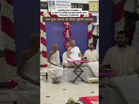 Shree Ambikikadevi Mahapujan Nishra P P Aacharya R