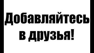 Мегамикс для рыбалки инструкция