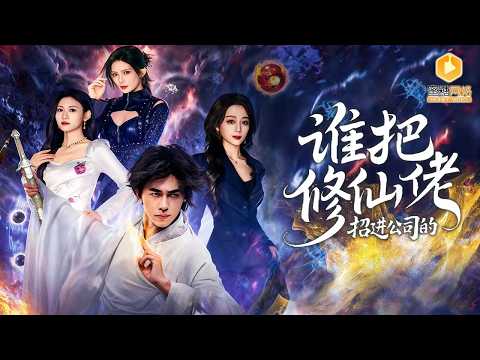 The immortal king hid on Earth for 5,000 years to protect his reincarnated love!