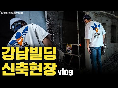 현장 영상 썸네일 2
