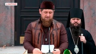 В Чечне открыт один из самых красивых храмов на юге России