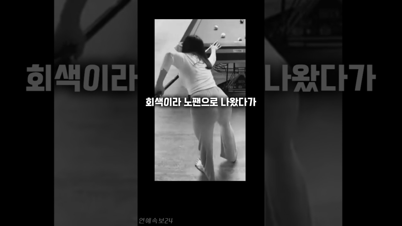 당구대회를 보는 진짜 이유