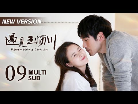 Cinderella boldly kisses the CEO, who resists but ultimately gives in! | Remembering Lichuan 09