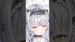 ChatGPT vs 銀城サイネ【ぶいすぽ切り抜き】