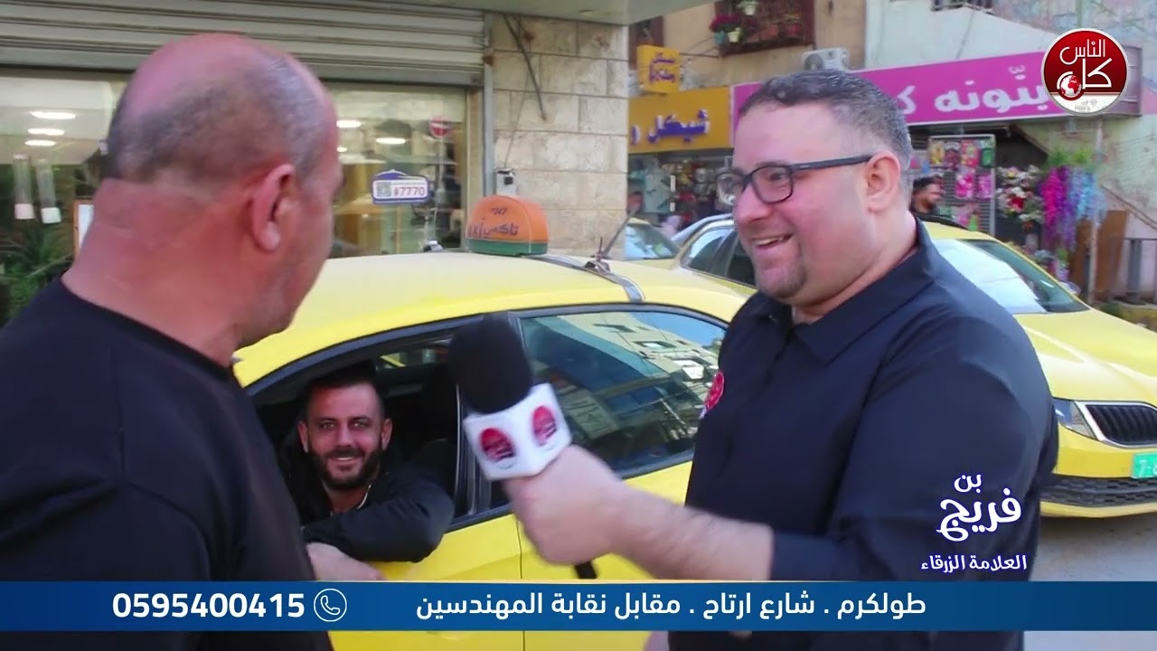 لفة رمضانية  الحلقة (3)