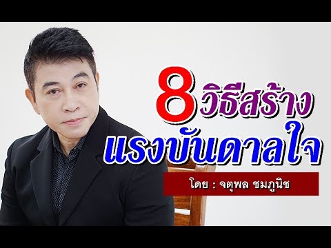 ทำยา lorista ส่งผลกระทบต่อความแรง ทิงเจอร์ค้อนของ ธ อร์