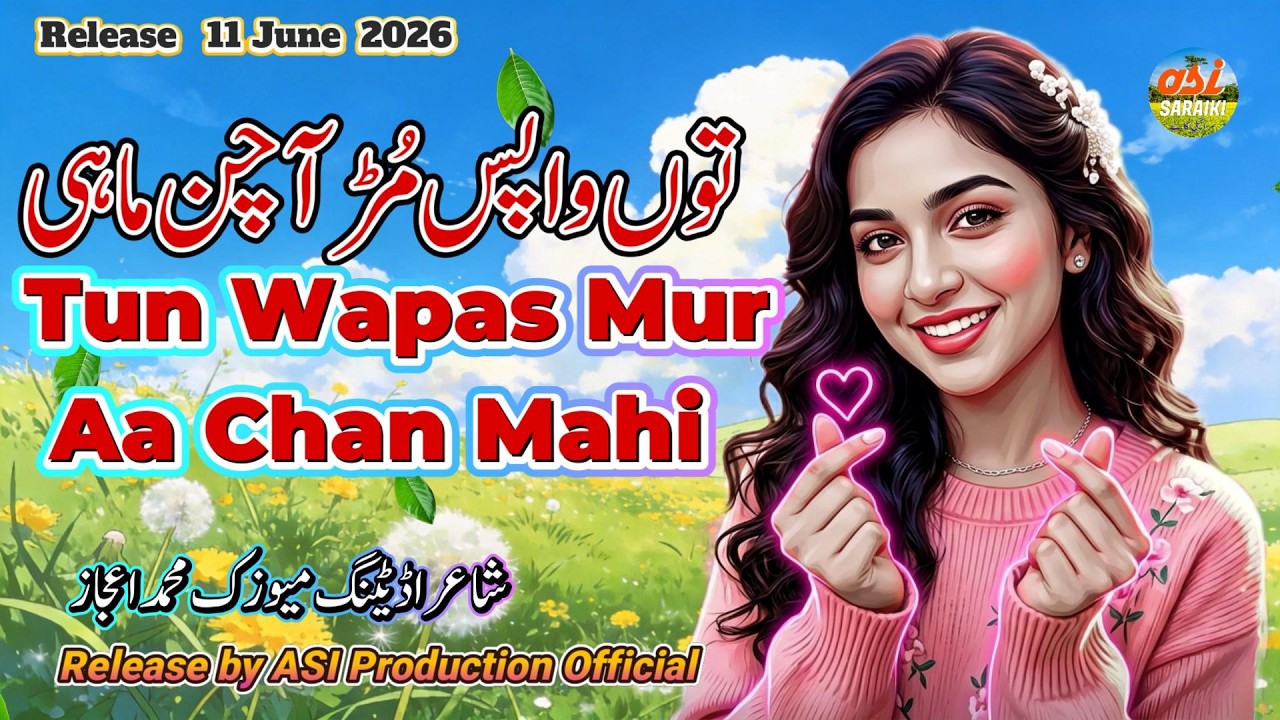 Tun Wapas Mur Aa Chan Mahi New Saraiki Release 2026 Song ASI Production by ASI Production Official — Official Music Video