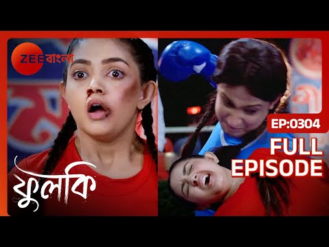 OH NOO...😨ফুলকি কে মারল কে? - Phulki | Full Ep 304 | Phulki, Rohit | Zee Bangla