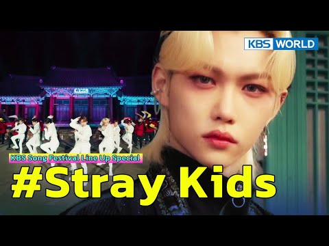 2022 KBS Song Festival Line Up Special : #StrayKids ⚡️ l KBS WORLD TV