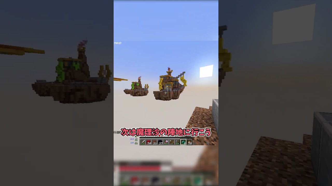 残り0.4秒  #shorts