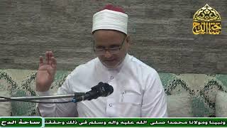 5   د. السعيد محمد علي، المجلس الخامس (المنقذ من الضلال) (ساحة الدح)