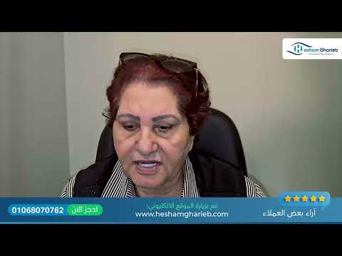Glaucoma Patient Story 10