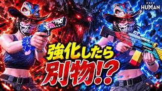 【OnceHuman】ホホジロザメ&MG4を大幅強化！シャドウハウンドで火力検証