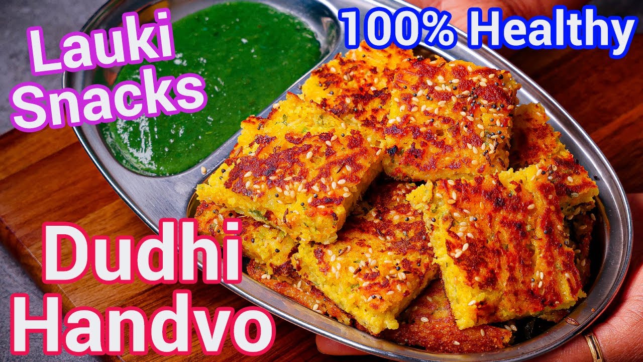 Dudhi Handvo Recipe | Gujarati Lauki Handvo Cake | Healthy Savoury Snack for Tea or Morning