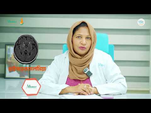 গর্ভাবস্থায় কিডনি জটিলতা, ডাঃ খন্দকার শেহনীলা তাসমিন সুমি