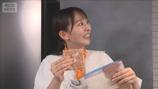 簡単・おいしい家計の味方 冷凍節約レシピ 50円以下豆腐レシピも【グッド！いちおし】【グッド！モーニング】(2026年7月9日)