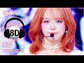 [🔊8D Bank] XG (엑스지) - HYPNOTIZE | KBS WORLD TV 260123